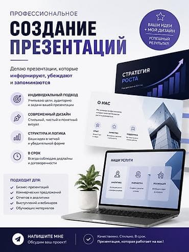 Индивидуальное