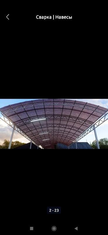 строительство домов из металлоконструкций: Сварка | Ворота, Навесы Высотные работы — 5