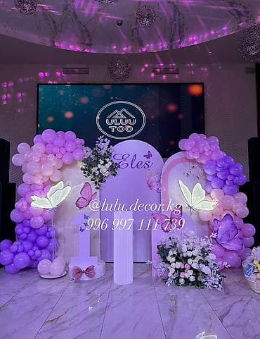 samsung bts: Организация мероприятий | Аниматоры, Гелевые шары, Оформление мероприятий — 7