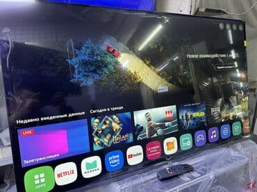 маленький телевизор на кухню цена: ❄️❄️☃️☃️НОВОГОДНЯЯ АКЦИЯ❄️❄️☃️☃️ Телевизор AVEST 55UHD77 webos magic — 4