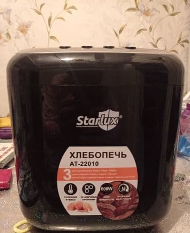 хлебопечка купить: Нан бышыргыч, Акылуу жеткирүү, Өзү алып кетүү — 2