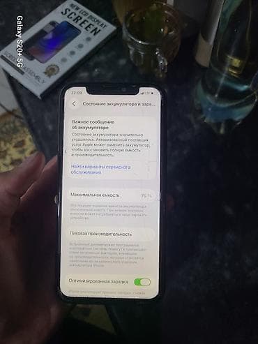 poko m5: IPhone 11 Pro, Б/у, 256 ГБ, Matte Midnight Green, 99 % — 10