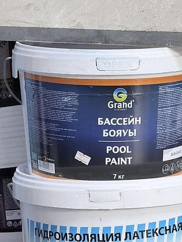 Цвет - Синий