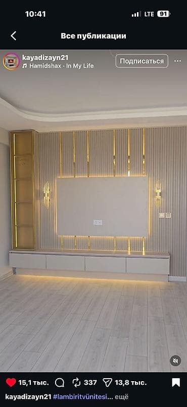 Балдар эмереги: Зал үчүн гарнитур, ТВ үчүн тумба, МДФ, түсү - Саргыч боз — 2