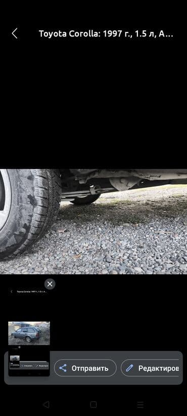 шины на машину: Toyota Corolla: 1998 г., 1.3 л, Автомат, Бензиновая, Универсал — 4