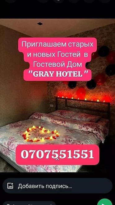 квартиры в токмок: 1 комната, Люкс, элитка, Аламедин-1 мкр, Душевая кабина, Постельное белье, Кондиционер — 1