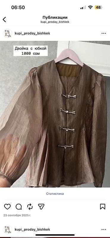 блуска: Двойка с юбкой - Комплект из блузы и длинной юбки в благородном — 2