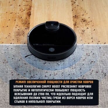 модулятор mi: Робот-пылесос Смешанная, Wi-Fi, Умный дом, Составление плана помещения — 6