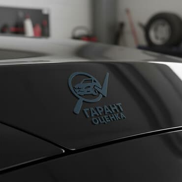 в аварийном нерабочее требует ремонта ненаходу вложений покраска: Независимая оценка движимого имущества. Специализация — автоущерб — 1