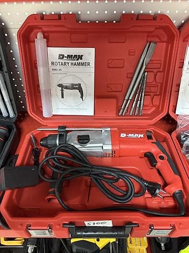 бур: Перфоратор — 2