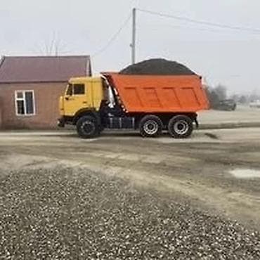 Кум, Иванов карьери, Тонна менен, Камаз — 1