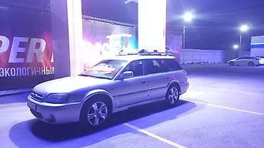 key maker: Subaru Legacy Lancaster: 2002 г., 2.5 л, Автомат, Газ, Универсал — 3