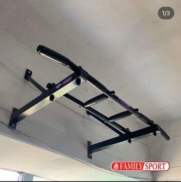 купить турник для дома: Турник, Новый, Бесплатная доставка — 1