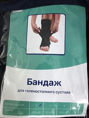 для талии: Мягкий качественный бандаж для голеностопного сустава. Абсолютно — 1