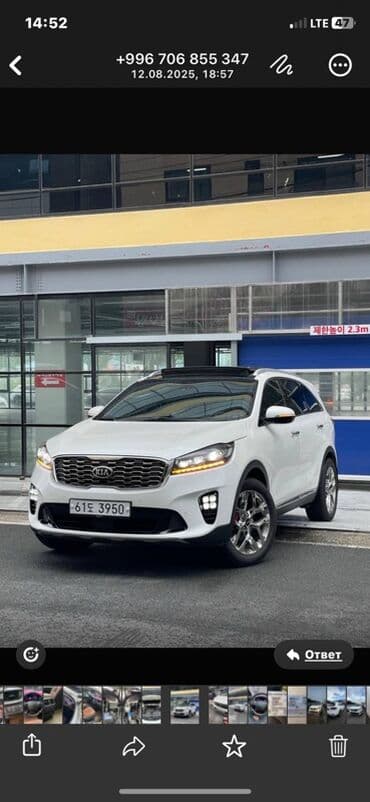 купить ssangyong korando новый: Kia Sorento: 2018 г., Автомат, Кроссовер — 2