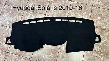Накидки на панель: Накидка на панель Hyundai, цвет - Черный, Новый, Самовывоз, Платная доставка — 1