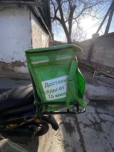 корея одежда: Пищевой контейнер, цвет - Зеленый — 1