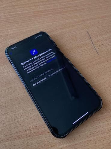 phone 8: IPhone 13 Pro, Б/у, 128 ГБ, Голубой, Чехол, 76 % — 2