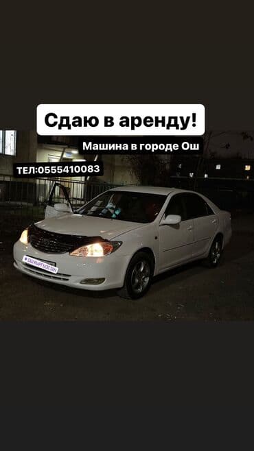 Машина в хорошем состоянии! Сдаю в аренду на час, на сутки, на месяц at lalafo.kg Машина в хорошем состоянии! Сдаю в аренду на час, на сутки, на месяц