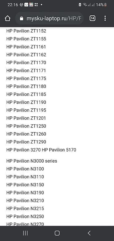 19v: Блок питания для HP f1454a 100-240v (1,3A) 50-60Hz input 19v-3.16A — 3