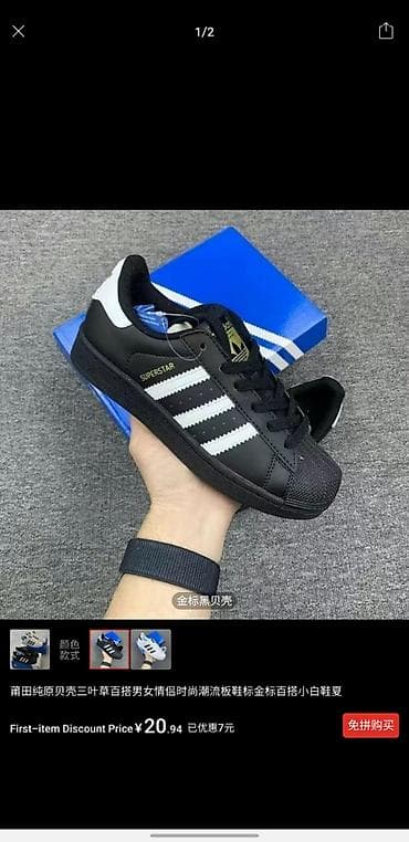 школьный рюкзаки: Мужские кроссовки, 40, Adidas, Новый, цвет - Черный, Платная доставка — 1