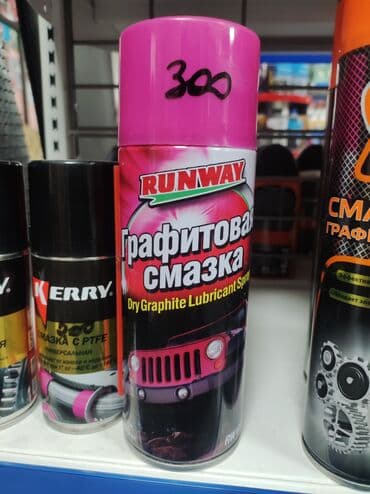 где можно купить семена: Смазка, Новый — 2