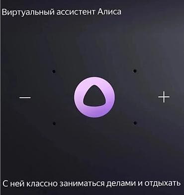 cloud 2: Яндекс Станция Миди с Алисой и YandexGPT - Мощный звук 24 Вт — 7