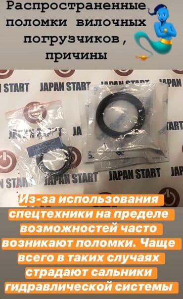 где переоборудовать спринтер на дом на колесах бишкек: Ремонт вилочных погрузчиков (кара, погрузчик, вилочный погрузчик — 6