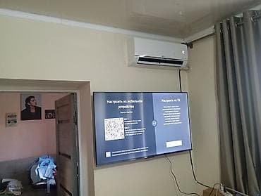 саундбары: Профессиональная установка телевизоров на стену любой сложности. - — 3
