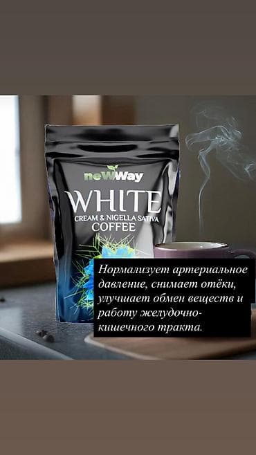 Здоровое питание: Продукция компании Nwork снова в Кыргызстане под новым названием New — 4
