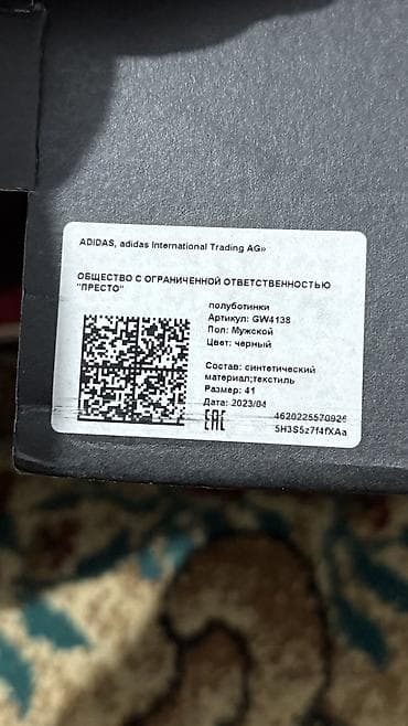 очки с видеокамерой: Мужские кроссовки, 42, Adidas, Новый, цвет - Синий, Самовывоз — 6