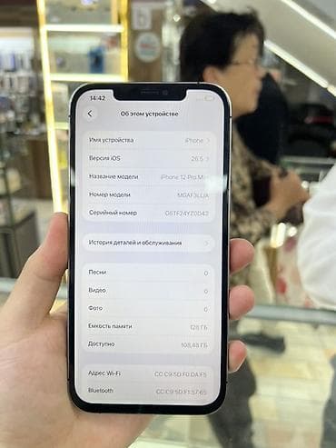 ifone: IPhone 12 Pro Max, 128 ГБ, Pacific Blue — 2