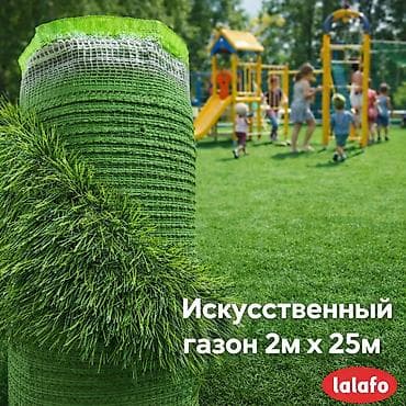 Для декора, Новый, цвет - Зеленый, 20 см, В розницу