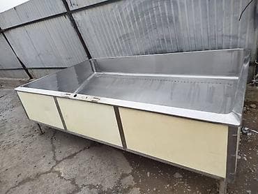 Для молочных продуктов, Новый