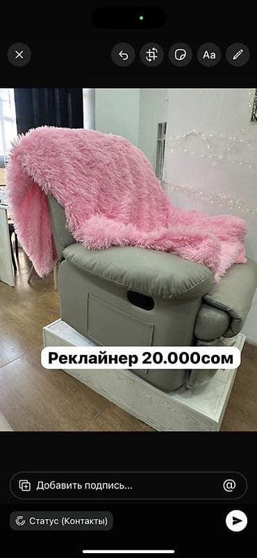 Реклайнер, цвет - Серый