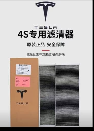 запчасти на электросамокат бишкек: Запчасти для TESLA на заказ,оптикакузовные деталифильтрапо — 2