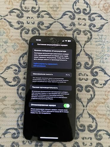 iphone 13 pto: IPhone 13 Pro Max, Б/у, 128 ГБ, Графит, 75 % — 3