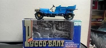 Масштабная модель автомобиля «Руссо-Балт» Номерная А 36 (1:43) -