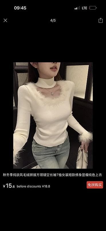 Женский трикотажный лонгслив с эффектом “чокера” - Цвет at lalafo.kg Женский трикотажный лонгслив с эффектом “чокера” - Цвет