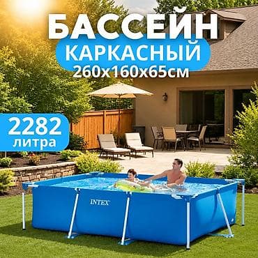 Каркасный бассейн Intex 260х160х65 см Купить в Бишкеке 28271
