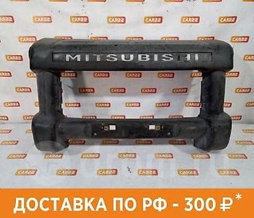 mitsubish: Mitsubishi, Б/у, Оригинал — 1