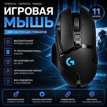 кола бишкек: Инфография для маркетплейсов качественно — 3