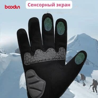 купить рогатку для охоты: Представляем зимние водонепроницаемые лыжные перчатки с сенсорным — 4