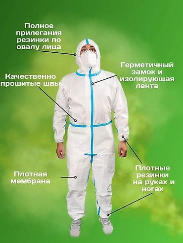 форма детский: СИЗ. средство индивидуальной защиты. комбенезон для покраски — 2