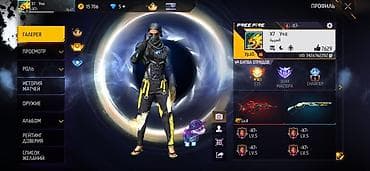 Балдар электр унаалары: Аккаунт Garena Free Fire - Уровень профиля: 65 - Ник: X7 Уке (UID — 1