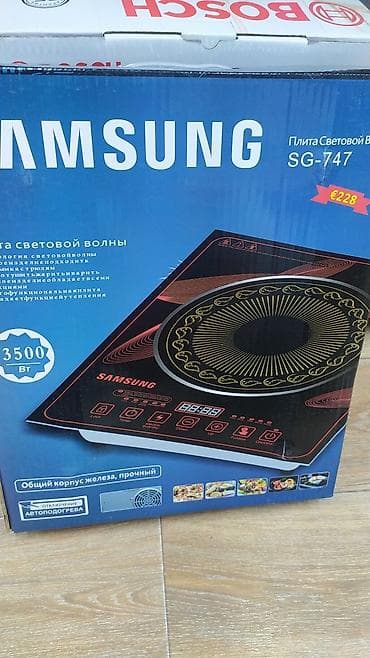 Новый