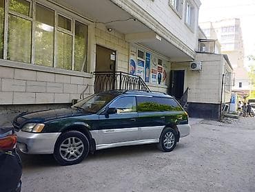 субару форостер 2000: Subaru Outback: 2000 г., 2.5 л, Автомат, Бензин, Универсал — 4