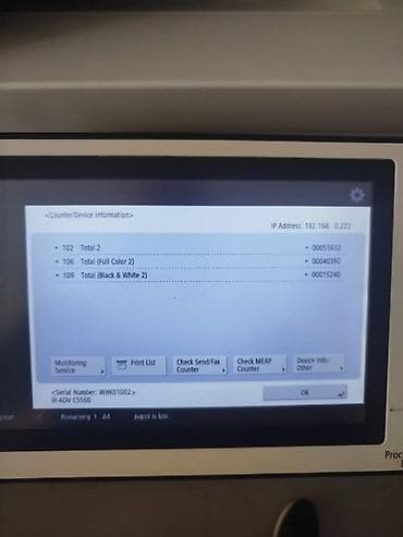 копировальный аппарат: Многофункциональное устройство Canon imageRUNNER ADVANCE C5560i - — 4
