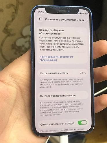 switch lite: IPhone 12, Б/у, 64 ГБ, Синий, 72 % — 3