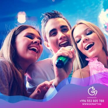 домашний караоке: Караоке — это всемирно популярный и бурно развивающееся развлечение по — 1